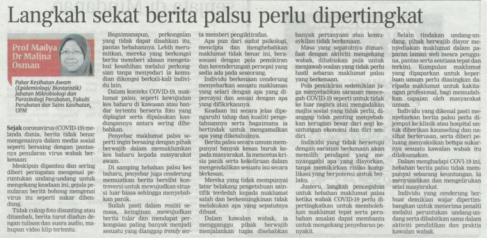 Peran media sosial dalam menyebarkan dan melawan berita teknologi palsu